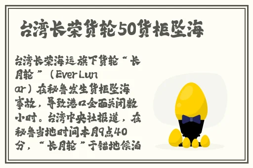 欧洲尺码日本尺码专线美国